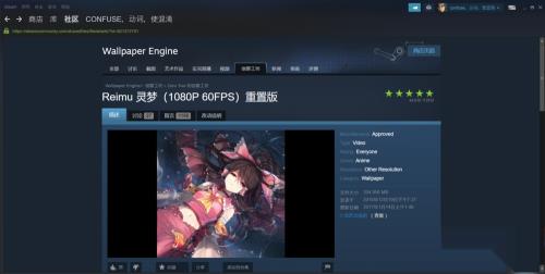 steam无法打开创意工坊怎么办?