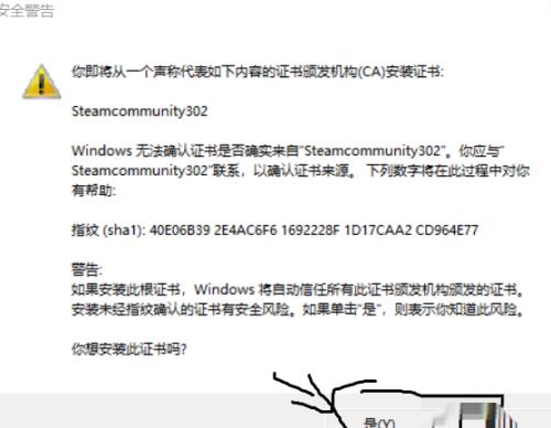 steam无法打开创意工坊怎么办?