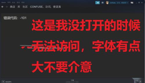 steam无法打开创意工坊怎么办?