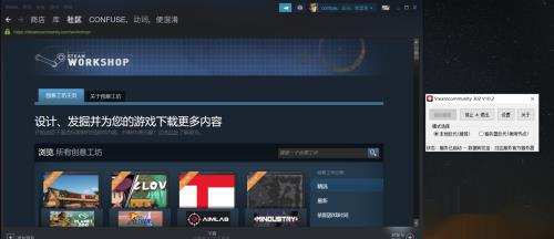 steam无法打开创意工坊怎么办?