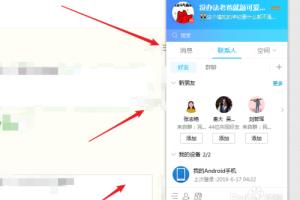 如何制作eif表情包？.