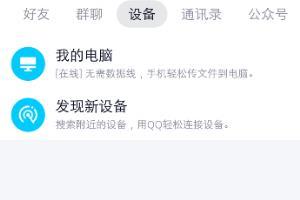 如何删除qq点赞记录.
