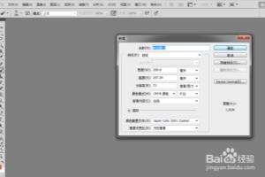 PS画笔的魅力：妙趣横生的图案元素笔刷.