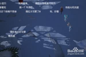 龙族幻想怎么发弹幕.