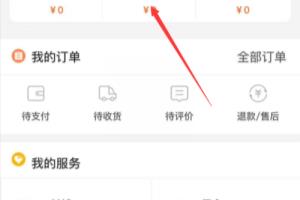 寻草记FreeBuy模式如何进行转让？.