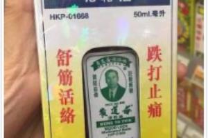 如何解决长时间坐办公室的身体疼痛问题.