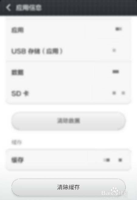 全民小镇登陆提示网络不通畅怎么办?