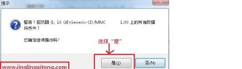 新机装系统Win7教程(2014)