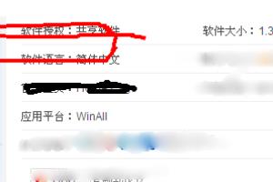 怎样解决软件升级错误造成的文件丢失恢复方法.