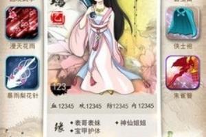 大掌门弟子传功技巧及武功伤害浅析.