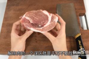 怎么快速解冻肉？教你个小妙招，几分钟搞定.