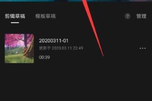 视频变速怎么设置 手机视频调整播放速度方法.