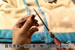 拉链坏了不用去裁缝店，只要一根吸管就可以了.