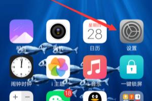 vivox27怎么录屏.