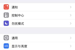 未受信任的企业级开发者如何安装游戏？.