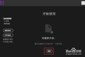 ae表达式怎么打开？AE表达式在哪？.