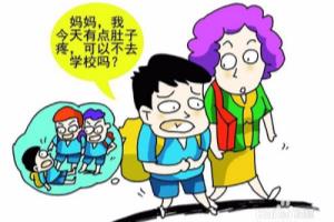 怎么才能发现孩子在学校被欺凌？.