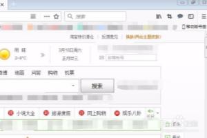 火狐浏览器不检查更新.
