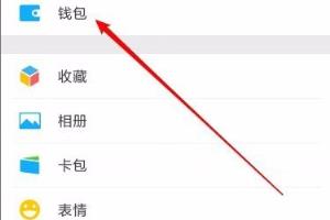 如何关闭微粒贷 怎么样关闭微信微粒货借钱.