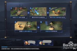 王者荣耀边境突围怎么第一怎么吃鸡.