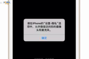 苹果手机照相机黑屏怎么办？.