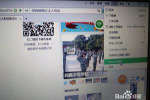 如何设置网页保存在历史记录中的天数.