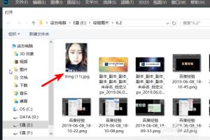 PS2019怎么为照片液化瘦脸.