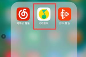 怎样制作QQ音乐歌词动态海报？.