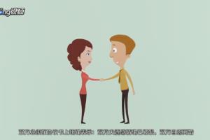 离婚协议书的格式是什么.