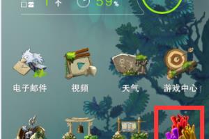 vivo智能机场景桌面的使用和切换.