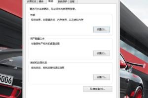 设置php的环境变量.