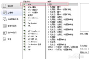 怎样用代码设置圆角边框和阴影.