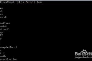 linux系统中管道的使用方法.