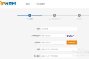 2017年南京社保代缴公司（企业版）.