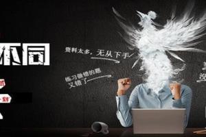 2016年新版系统集成项目管理工程师教材学习浅谈.