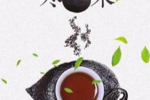 小青柑怎么冲泡.
