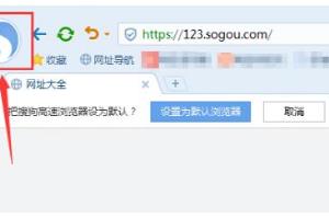怎么快速注册搜狗通行证.