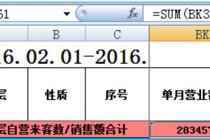 EXCEL中的选择粘贴如何使用.