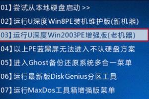 aida工具如何检测系统稳定性.