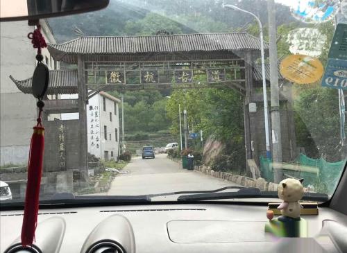 反穿徽杭古道