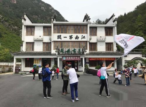 反穿徽杭古道