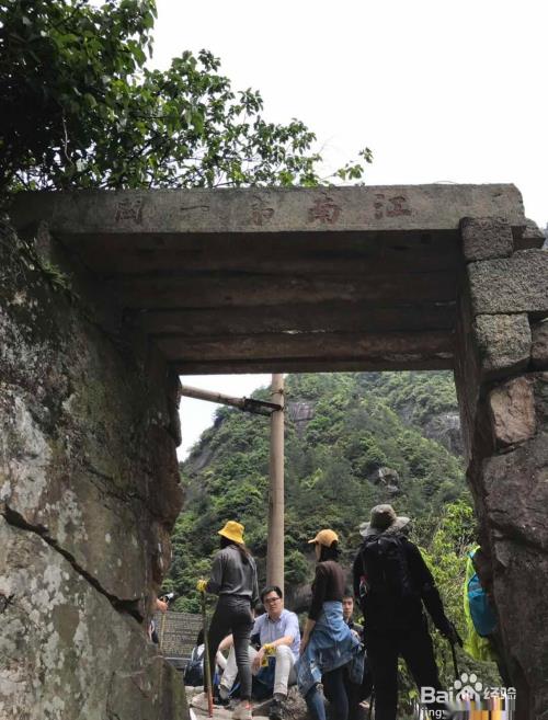 反穿徽杭古道