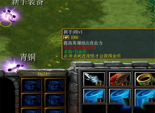 买技防守1.0正式版攻略 新手单刷通关开局怎么玩