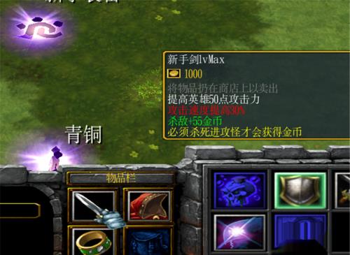 买技防守1.0正式版攻略 新手单刷通关开局怎么玩
