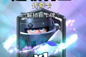 皇室战争超级骑士如何影响主流打法.
