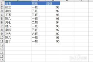 excel所有数字乘以10统一计算.