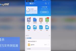 ES文件浏览器如何开关显示磁盘空间.
