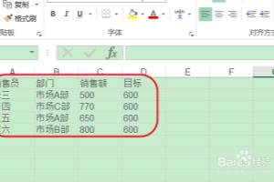 如何给Excel图表添加参考线？.