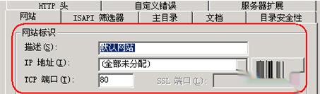 windows 2003 IIS的安装与设置
