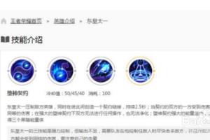 王者荣耀里什么英雄克制露娜？.
